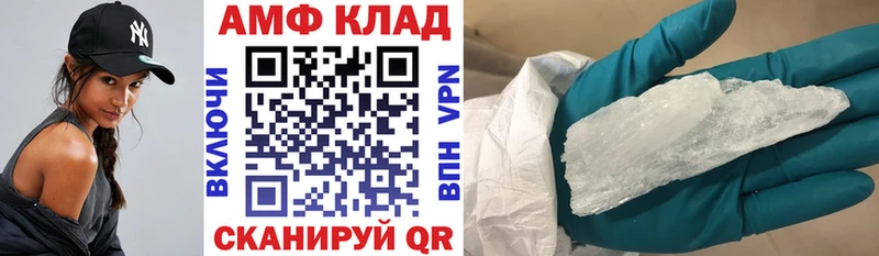 shop состав  Семикаракорск  АМФЕТАМИН 97% 