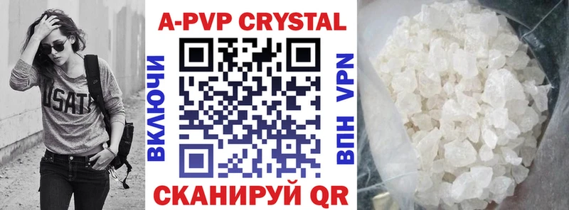 Alfa_PVP СК omg ссылка Семикаракорск