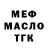 ГАШ 40% ТГК Roman Vasylyev