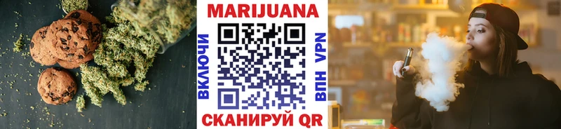 наркошоп  Семикаракорск  Canna-Cookies марихуана 