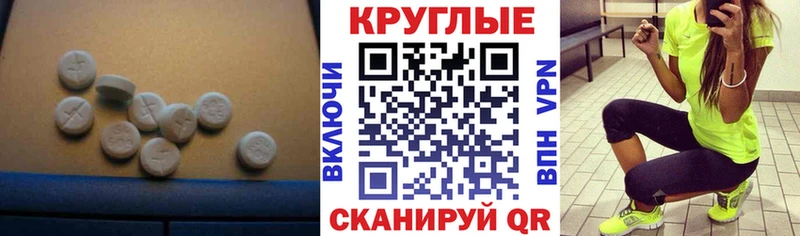 что такое наркотик  Семикаракорск  Экстази 280 MDMA 