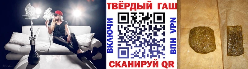 купить   Семикаракорск  ГАШ Cannabis 