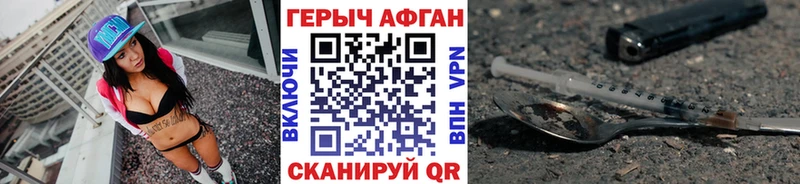 ГЕРОИН гречка  Семикаракорск 