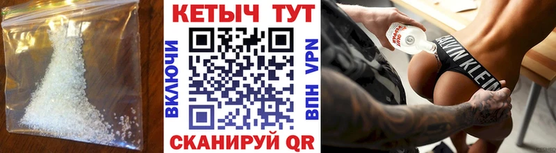 ссылка на мегу маркетплейс купить наркотик Семикаракорск КЕТАМИН ketamine