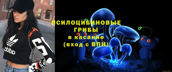 COCAINE Арсеньев