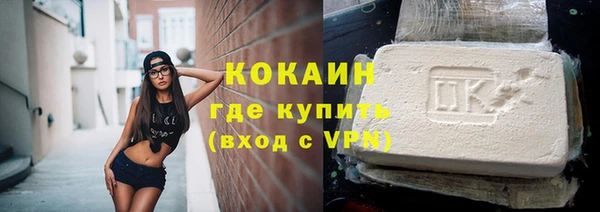 COCAINE Арсеньев
