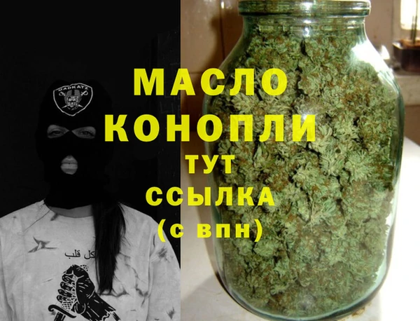 COCAINE Арсеньев