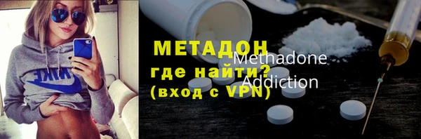 COCAINE Арсеньев