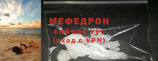 скорость Аркадак