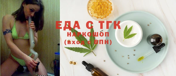 COCAINE Арсеньев