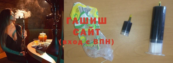 COCAINE Арсеньев