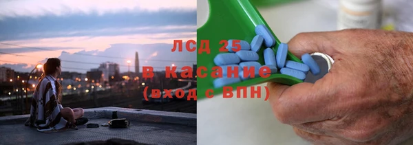 скорость Аркадак
