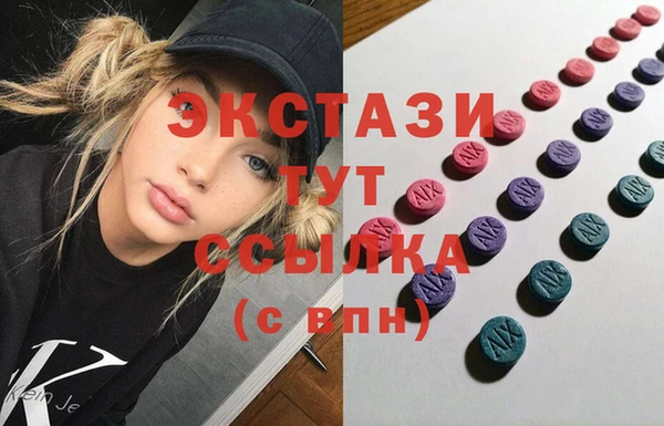 COCAINE Арсеньев
