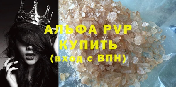 скорость Аркадак