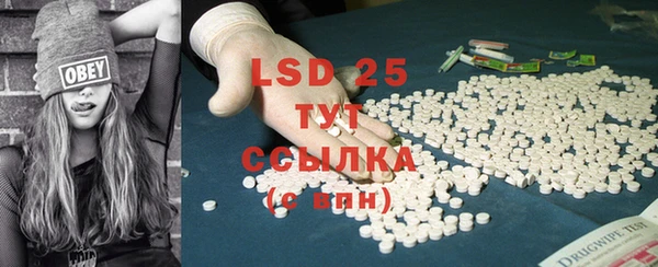 COCAINE Арсеньев