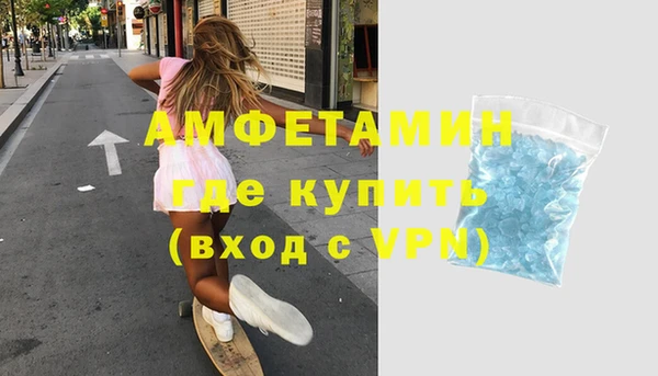 COCAINE Арсеньев