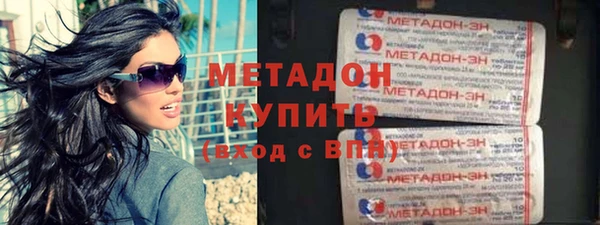 COCAINE Арсеньев