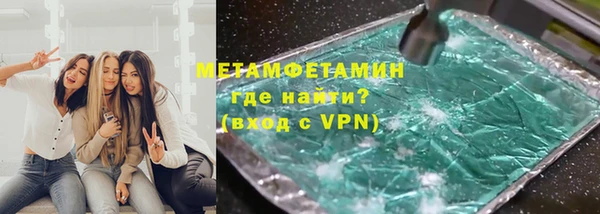 скорость Аркадак