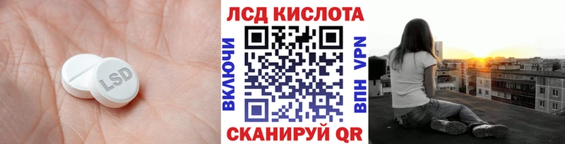LSD-25 экстази ecstasy  Семикаракорск 