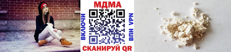 МДМА кристаллы  Семикаракорск 