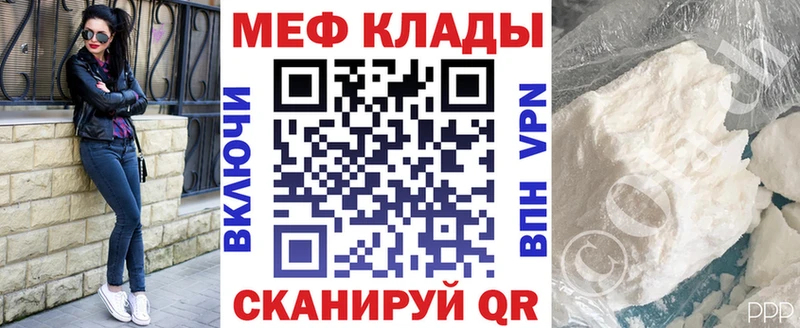 наркотики  Семикаракорск  Мефедрон 4 MMC 