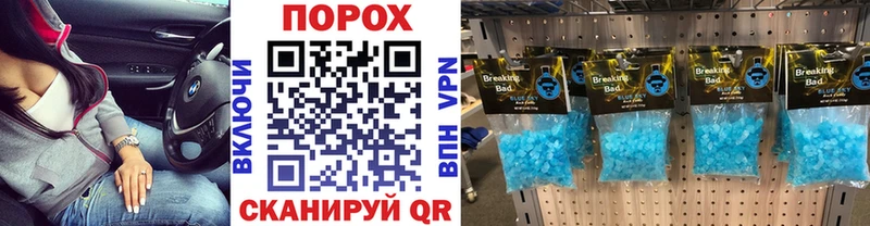 где купить наркотик  Семикаракорск  МЕТАМФЕТАМИН пудра 
