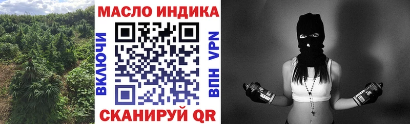 сколько стоит  Семикаракорск  ТГК THC oil 