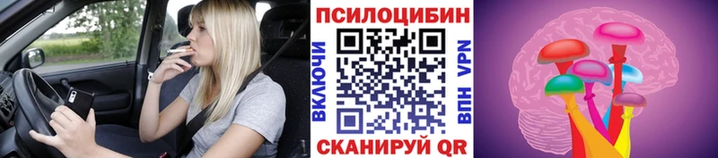 Галлюциногенные грибы Psilocybine cubensis  ссылка на мегу tor  Семикаракорск 